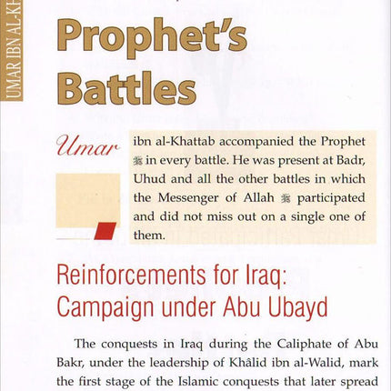 History of Islam - Umar ibn al-Khattab (R): Volume 2