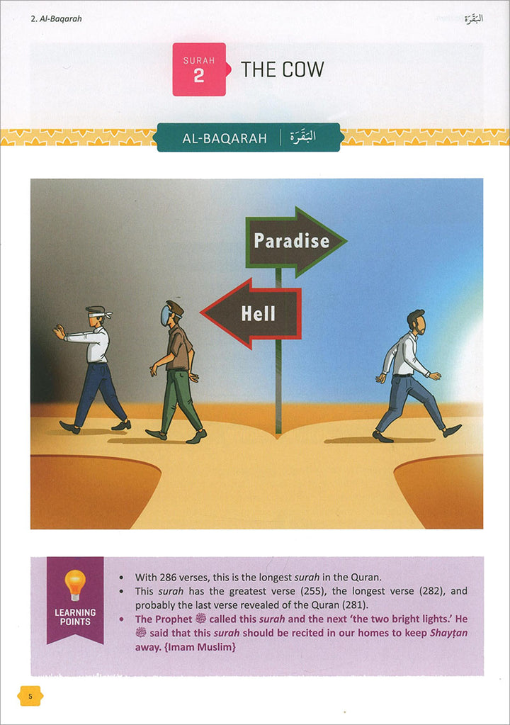 The Clear Quran - Tafsir For Kids (Surahs 1-9, Volume 1)