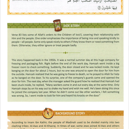 The Clear Quran - Tafsir for Kids (Surahs 1-9, Volume 1)
