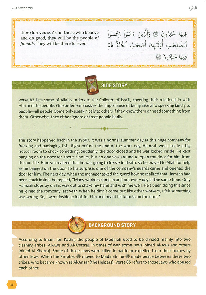 The Clear Quran - Tafsir For Kids (Surahs 1-9, Volume 1)