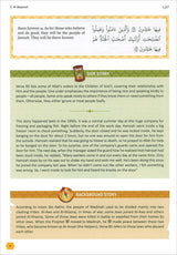 The Clear Quran - Tafsir For Kids (Surahs 1-9, Volume 1)