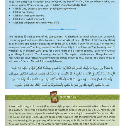 The Clear Quran - Tafsir for Kids (Surahs 1-9, Volume 1)