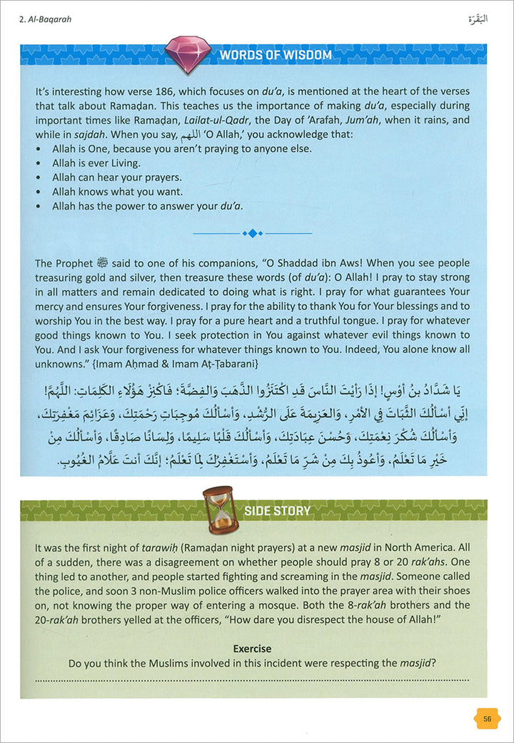 The Clear Quran - Tafsir For Kids (Surahs 1-9, Volume 1)