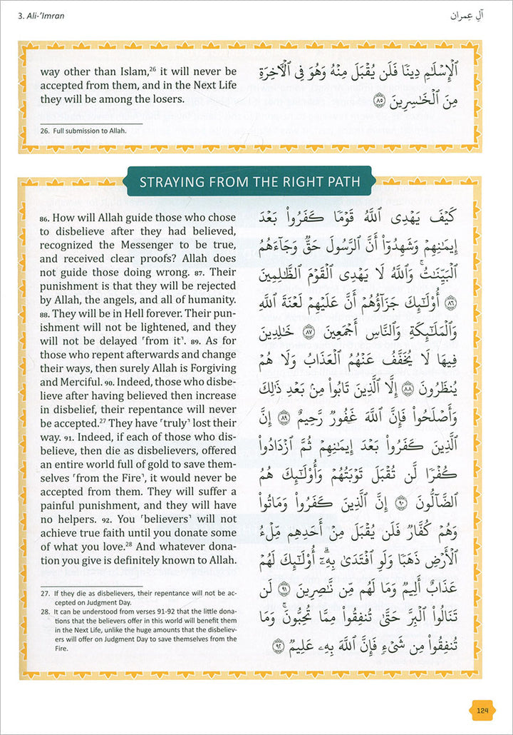 The Clear Quran - Tafsir For Kids (Surahs 1-9, Volume 1)