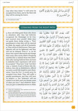 The Clear Quran - Tafsir For Kids (Surahs 1-9, Volume 1)