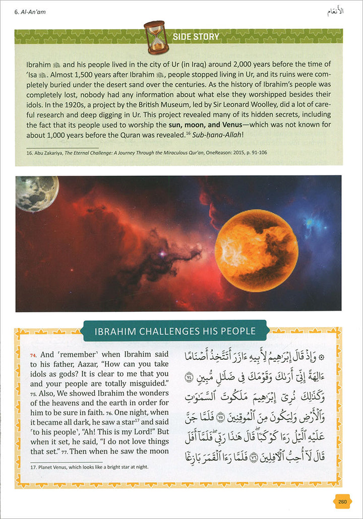 The Clear Quran - Tafsir For Kids (Surahs 1-9, Volume 1)