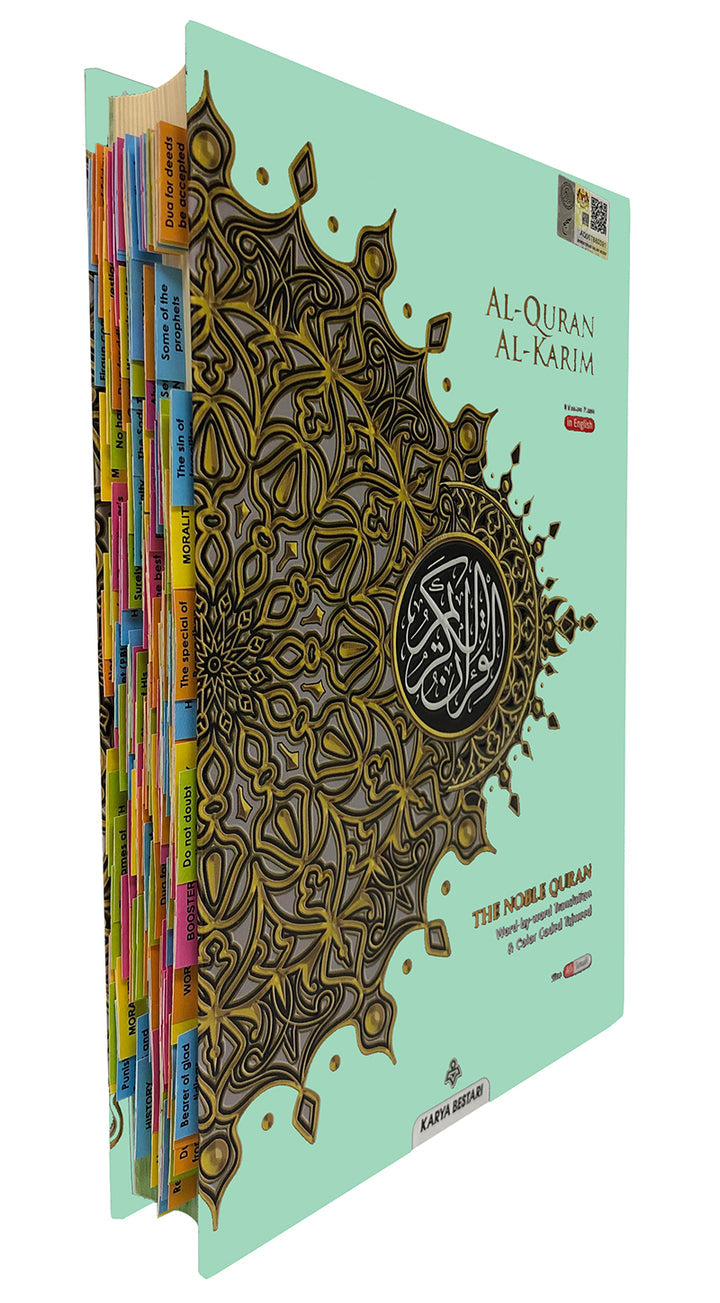 Al-Quran Al-Karim: The Noble Quran with 200 Verse Tags and 30 Juz Tags (Medium B5 Size, 6.9" x 9.8", Colors May Vary)