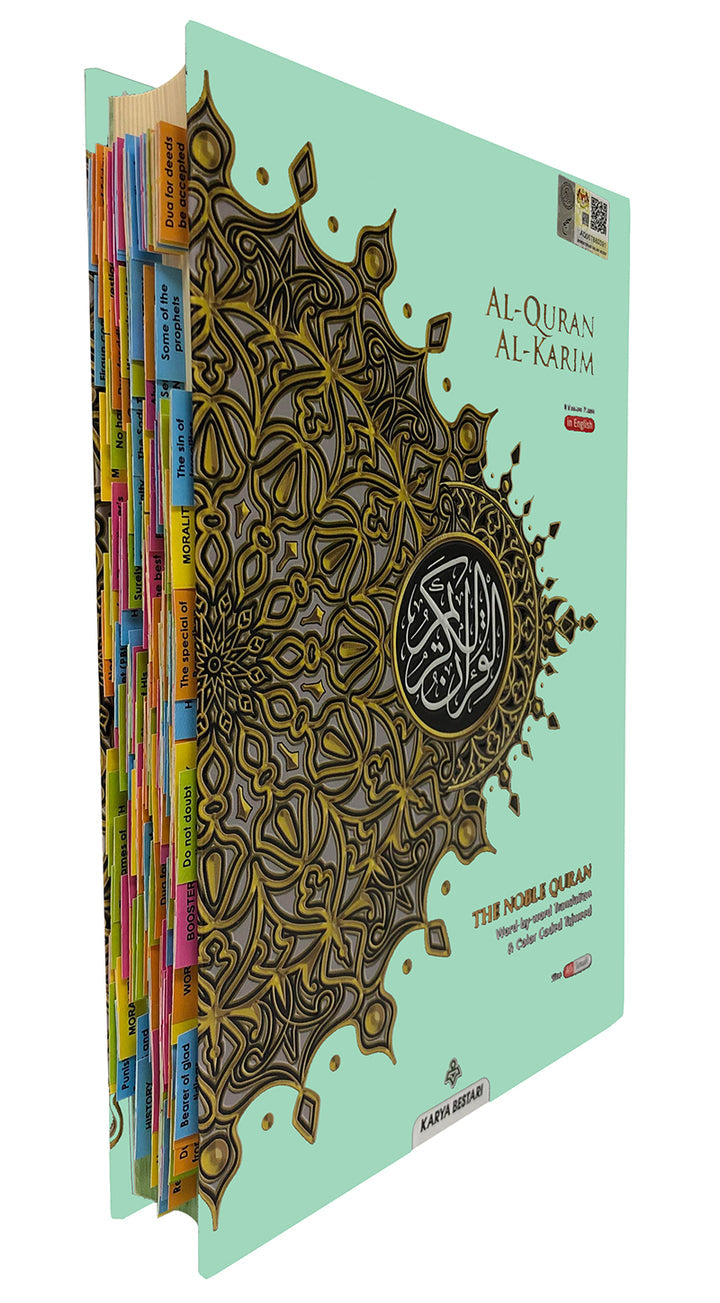 Al-Quran Al-Karim The Noble Quran 200 Tag of Verses+30 Tags of Juz Colors May Vary-Medium Size B5 (6.9” x 9.8”)