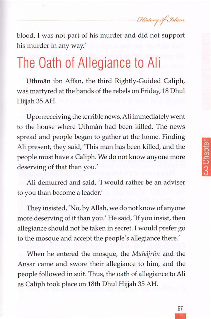 History of Islam - Ali ibn Abi Taalib (R): Volume 4