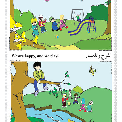 Islamic Education - The Right Path: Pre-K & KG Level
