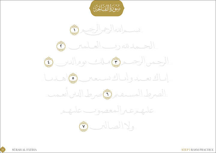 Quran Trace Workbook: Step-by-Step Calligraphic Guide كراسة تتبع القرآن: دليل تعليمي للخط خطوة بخطوة