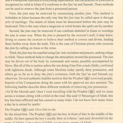 Islamic Studies: Book 3 دراسات إسلامية