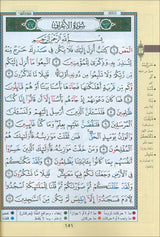 Tajweed Qur'an (Set of 4 Books with Color-Coded Tajweed, Large Size (Hafs Narration) مصحف التجويد