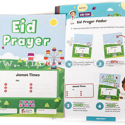 Ramadan Activity Book (200+ Stickers, Old Edition)