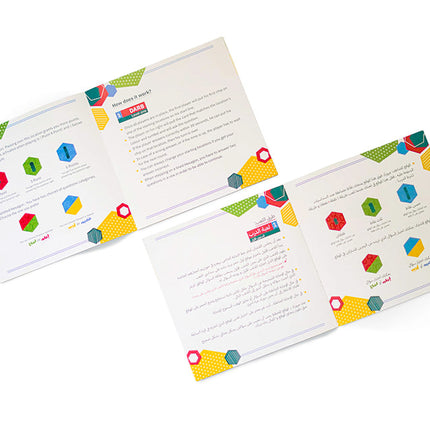 Darb Board Game (لعبة معرفيه مليئة بالتحديات )