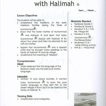 Sirah of Our Prophet Teacher's Manual: Grade 2 (Old Edition)