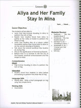 We Are Muslim Teacher's Manual: Grade 2 (Spiral Binding)
