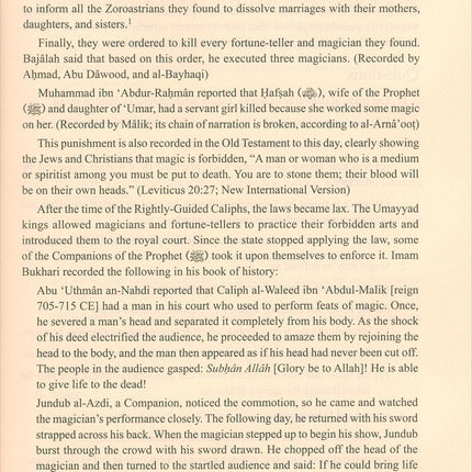 Islamic Studies: Book 3 دراسات إسلامية