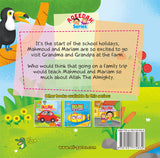 Allah The Almighty - Aqeedah Series