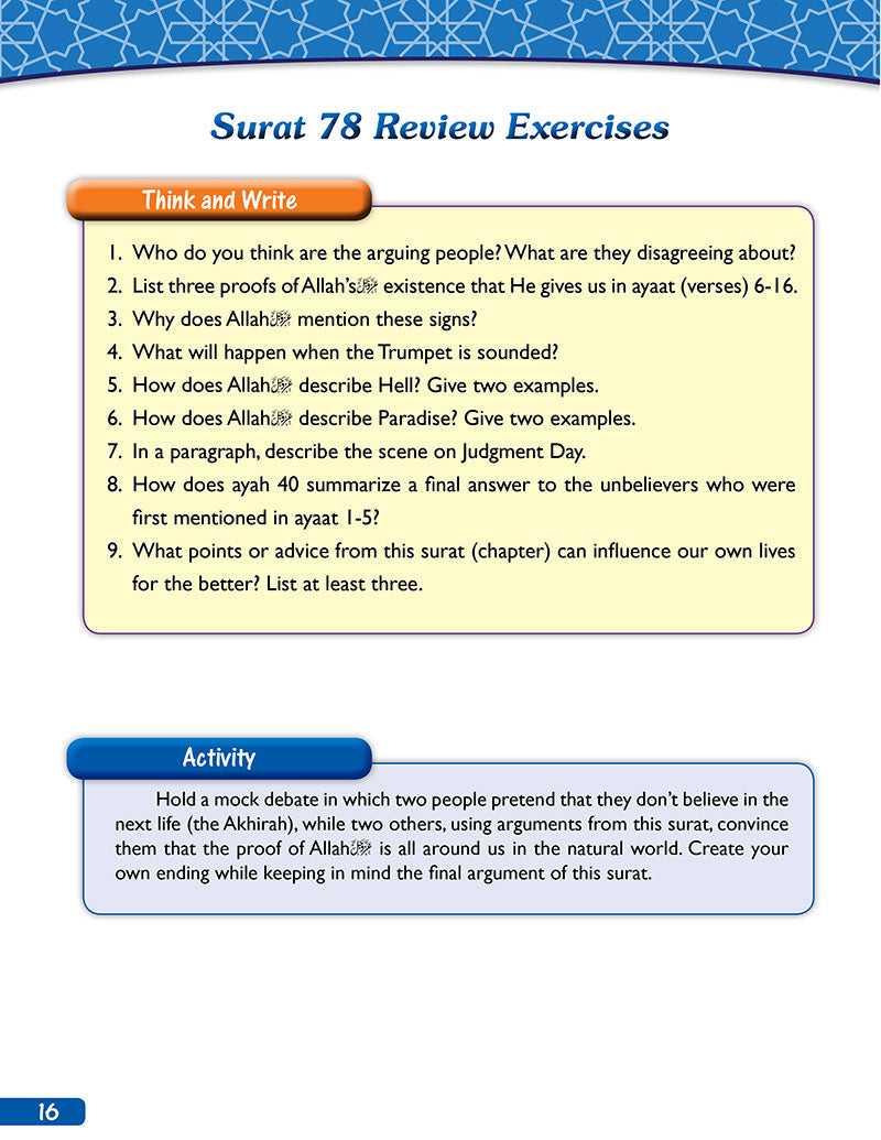 A Student's First Guide to Juz 'Amma: Part 30 (With QR Code, Without Transliteration)