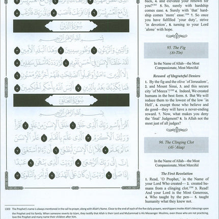 The Clear Quran - Traceable Edition: Juz Amma (Othmani Script) القرآن المبين – جزء عمّ بخط عثماني: للتتبع