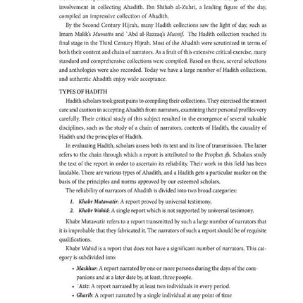 An Introduction to Usul al-Fiqh