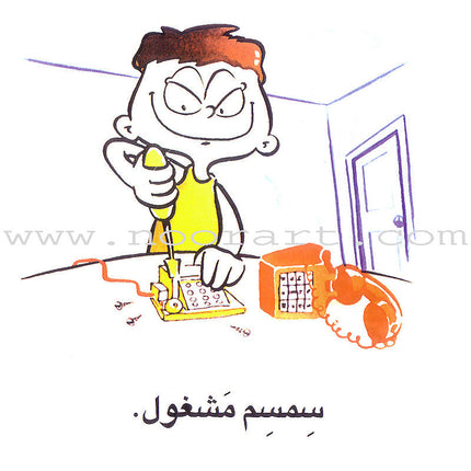 Word, Word Series (5 books ,with Flash Cards): Level 1 كلمة كلمة