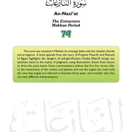 A Student's First Guide to Juz 'Amma (Without Transliteration)