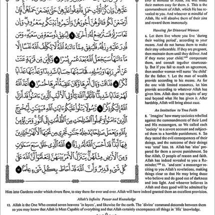 The Clear Quran Series with Arabic Text, Hardcover, (Size: 13" x 16")