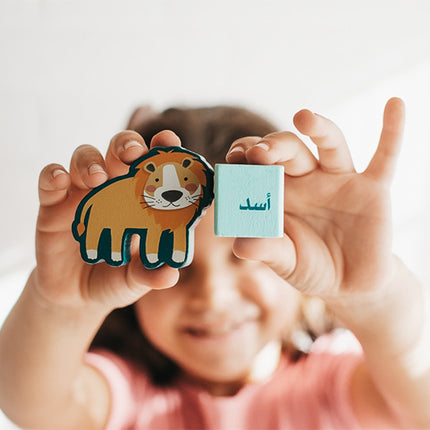 Arabic Alphabet Blocks: At the Zoo (136 pieces) لعبة المكعبات العربية في حديقة الحيوان