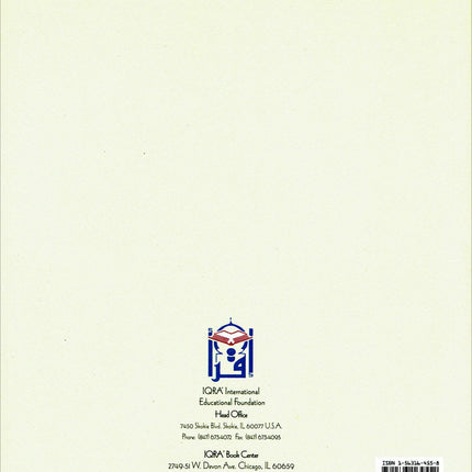 A History of Muslim Civilization: Volume 1