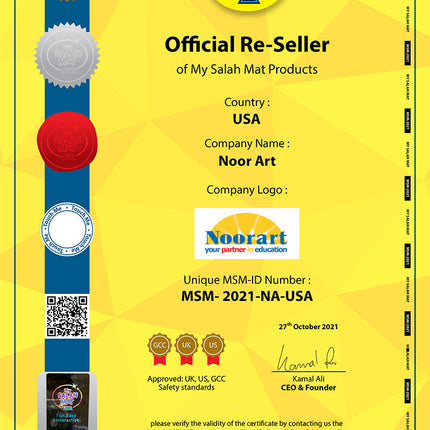 My Salah Mat for Kids - Smart interactive Prayer Mat for learning Salah, Surah, Wudu and Duas - Islamic prayer mat with 10 languages, Salah Translation, 25 Touch Keys and padded mat for Kids 3+ (Blue) (Returned: Like New)