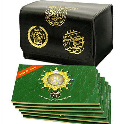 Tajweed Qur'an (Complete Qur'an in 30 Parts, Landscape Pages, Leather Case, Small Size 3.2"x4.8") مصحف التجويد