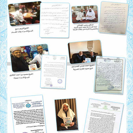 Bidaya Writing Activity  سلسلة بداية - تدريبات الكتابة