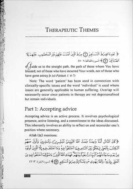 A Reference Guide for Character Development (Therapy from Quran and Sunnah 1)