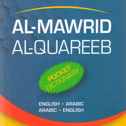 Al-Mawrid Al-Qareeb: A Pocket Arabic-English and English-Arabic Dictionary المورد القريب مزدوج