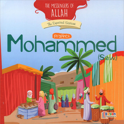 The Messengers of Allah - Prophet Mohammad (S.A.W)