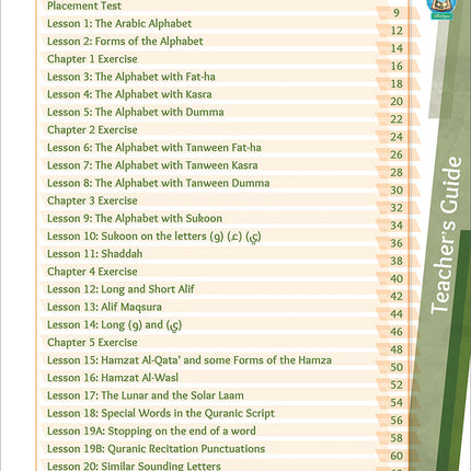 Bidaya Teacher's Guide سلسلة بداية - دليل المعلم