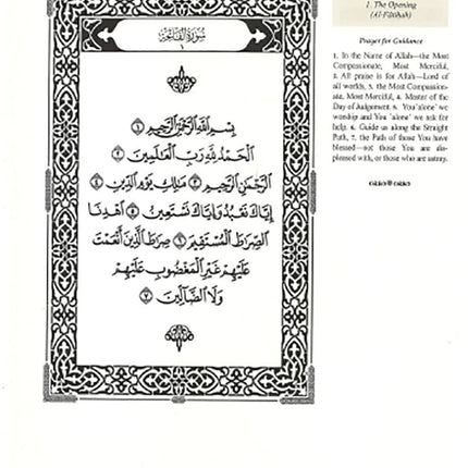 The Clear Quran Para Juz 1-30 with Arabic Text - Hardcover (12" x 9.8")|Othmani- 15 Lines
