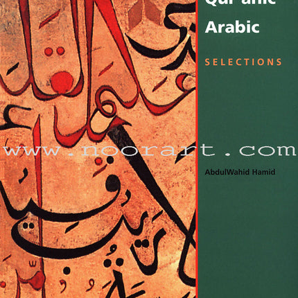 Access to Qur'anic Arabic (3 Books with 4 CDs)