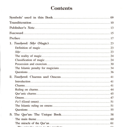 Islamic Studies: Book 3 (Old Edition) دراسات إسلامية