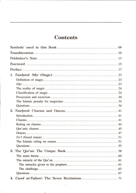 Islamic Studies: Book 3 (Old Edition) دراسات إسلامية