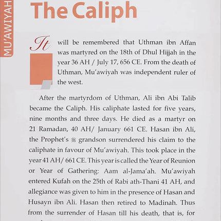 History of Islam - Mu'awiyah ibn Abi Sufyan (R): Volume 5