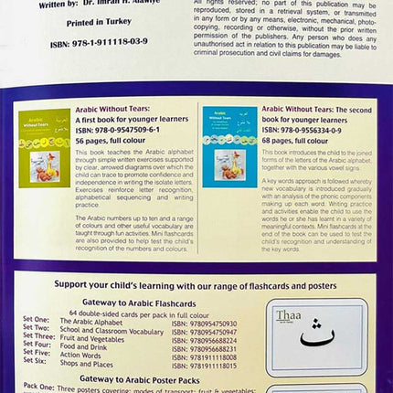 Arabic Without Tears: The Third Book for Younger Learners العربيه بلا دموع: الكتاب الثالث
