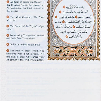The Easy Qur’an New (Full Arabic Page) (9.25" X 6.5") Black