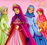 The 99 Names of Allah - Princess Series (Set of 10 Books)
