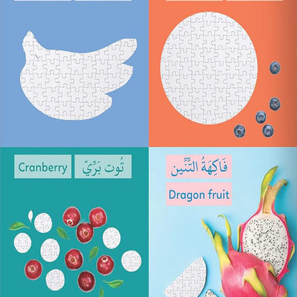Food Encyclopedia (Smart Arabic & English Book with QR Codes)  موسوعة الطعام موسوعة الطعام