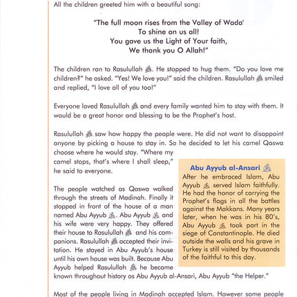 Mercy to Mankind Textbook: Volume 2 (Madinah Period)( Damaged Copy)