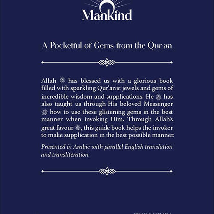 O Mankind! A Pocketful of Gems from the Quran
