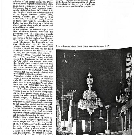 Encyclopedia Palestinnica (24 Volumes) الموسوعة الفلسطينية